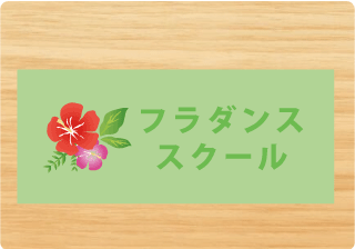 四角カットステッカー